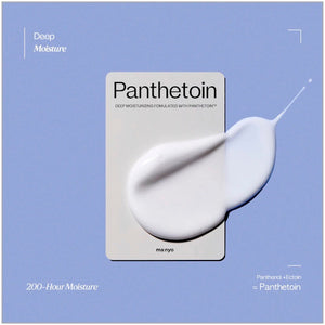 ma:nyo Panthetoin Cream