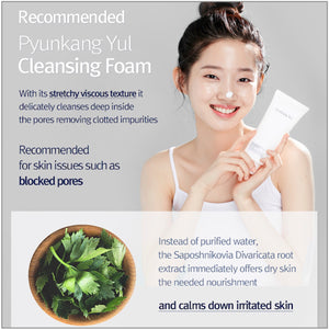 Pyunkang Yul Cleansing Foam 150ml - www.Kskin.ie  